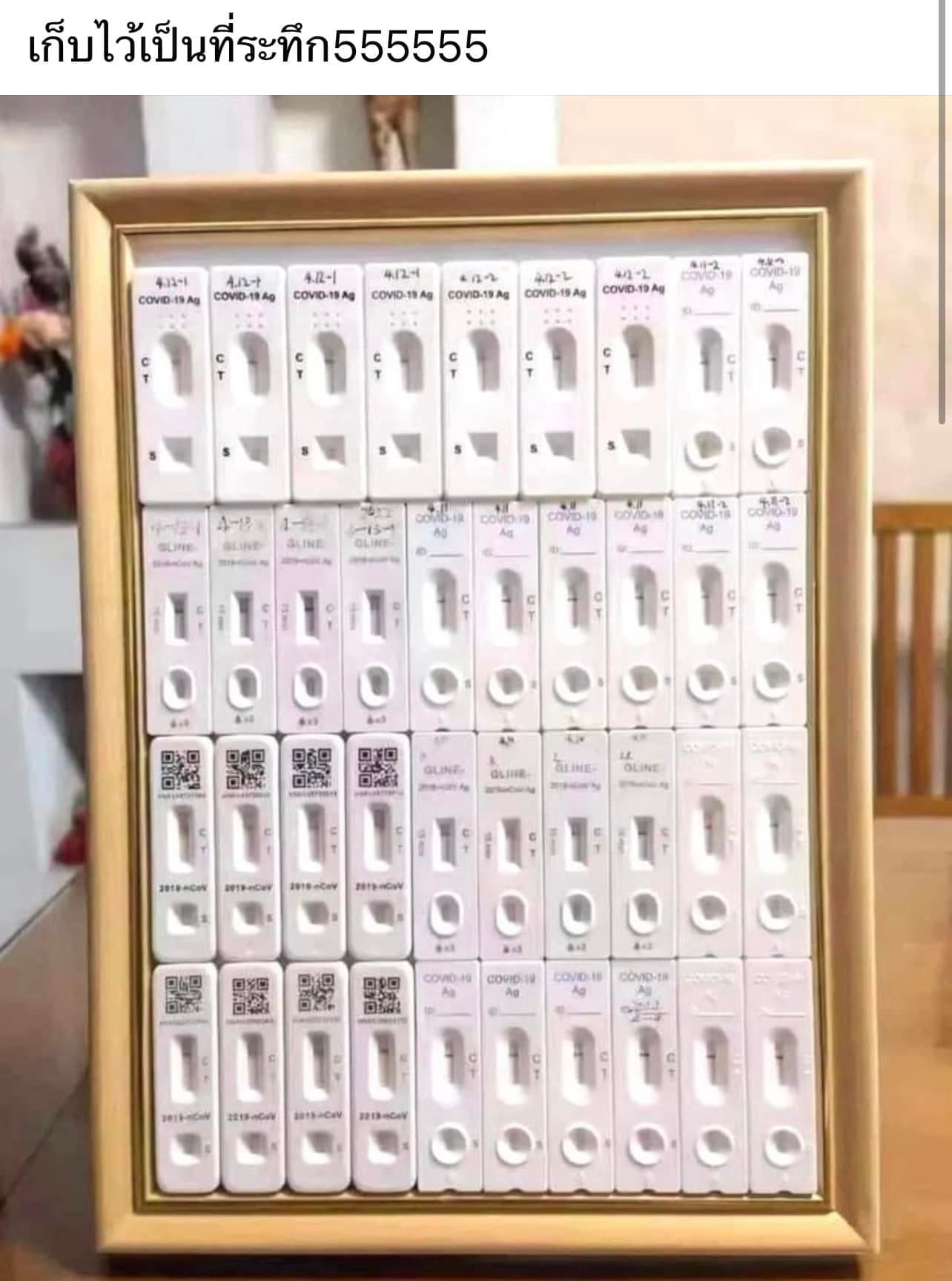 民眾將39份陰性的快篩試劑留存當紀念,但當地科學家指出這行為很危險,不要模仿。(翻攝หมอแล็บแพนด้า臉書)