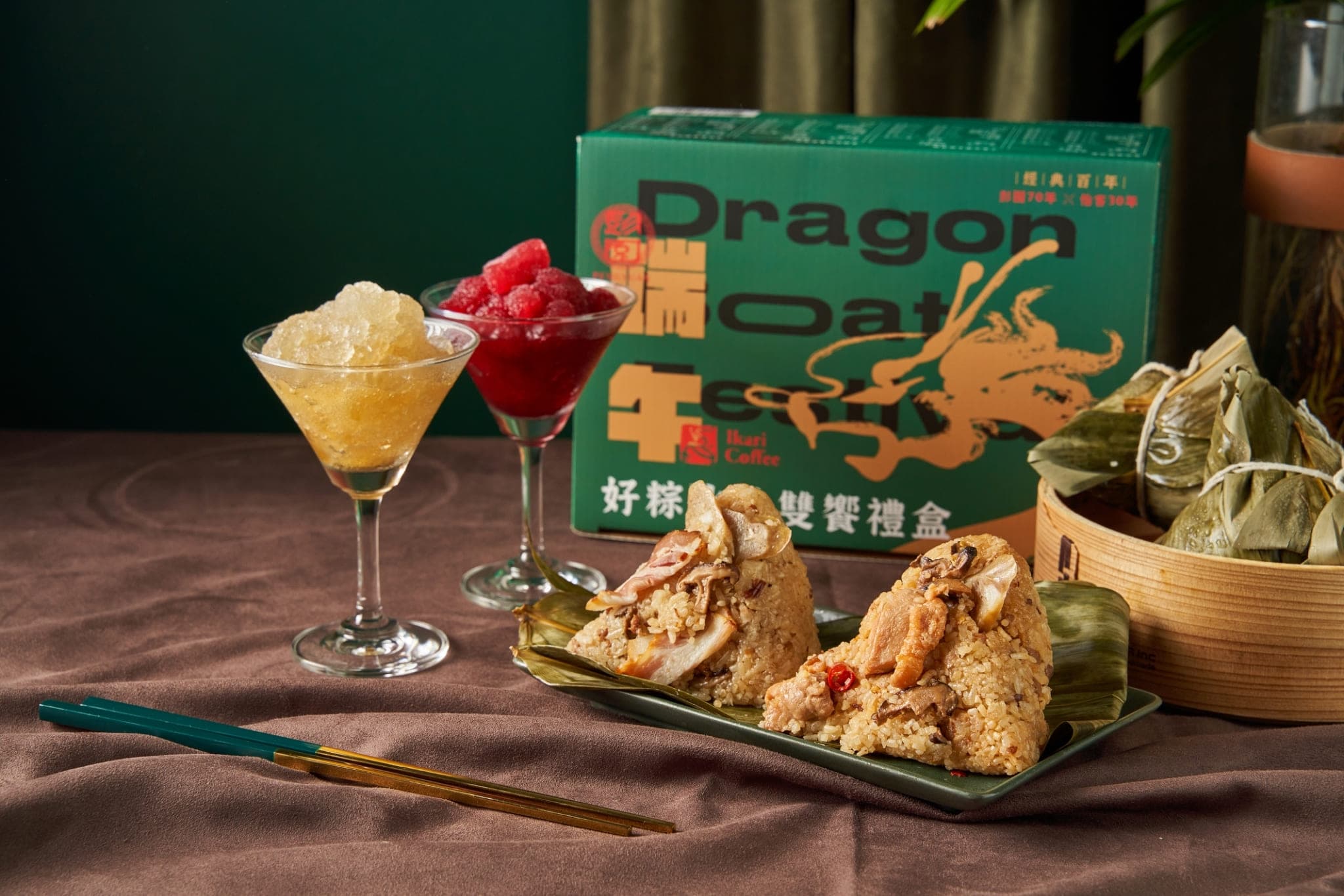 怡客咖啡與彭園聯名推出好粽冰沙雙饗禮盒,內含左宗棠雞肉粽、土家花椰米臘肉粽、洛神玫瑰果冰沙、洋甘菊香柚冰沙等。(898元/盒)