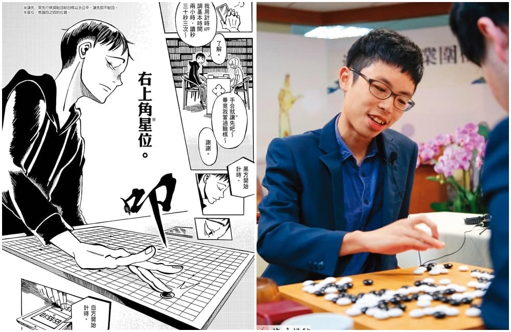 《獅子藏匿的書屋》(左圖,蓋亞文化提供)在故事中深入描寫棋士心理狀態,知名職業棋士賴均輔(右圖,翻攝自海峰棋院臉書)是作者田調採訪對象之一。