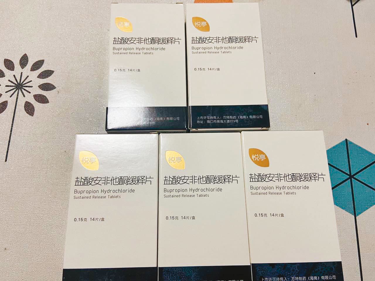 小金服用憂鬱症藥物10年,她說幸好封城前買了很多藥。(小金提供)