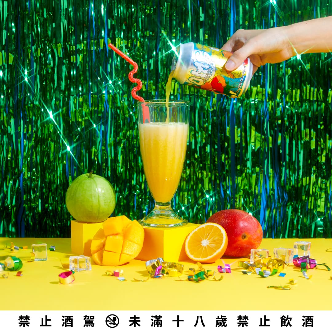 不要懷疑，「OMG 大舞廳 Shake It Smoothie Sour Saison 5.5%」倒出來的酒色就是這樣！（酉鬼啤酒提供）