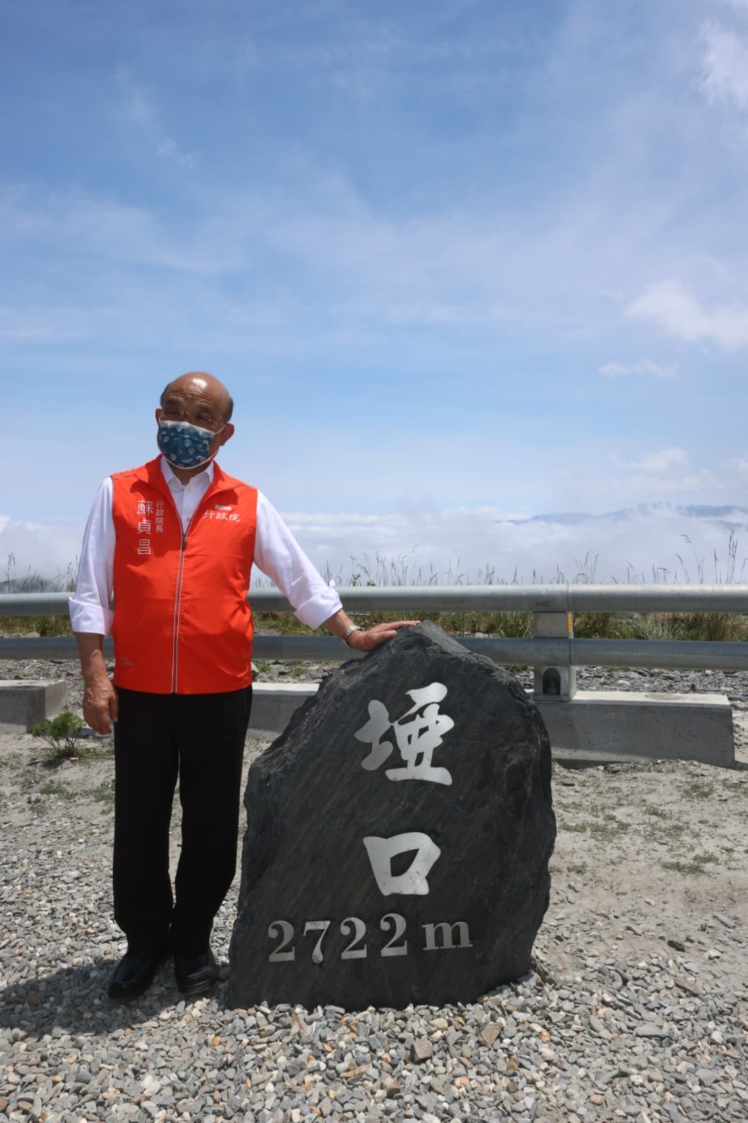 蘇貞昌在天池、埡口兩地慶祝南橫復通。（高雄市政府提供）