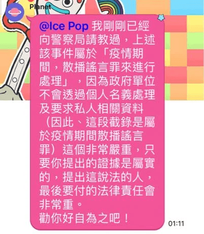 男網友曬出對話紀錄截圖,曝光該咖啡廳的無良行徑。(翻攝自Dcard)