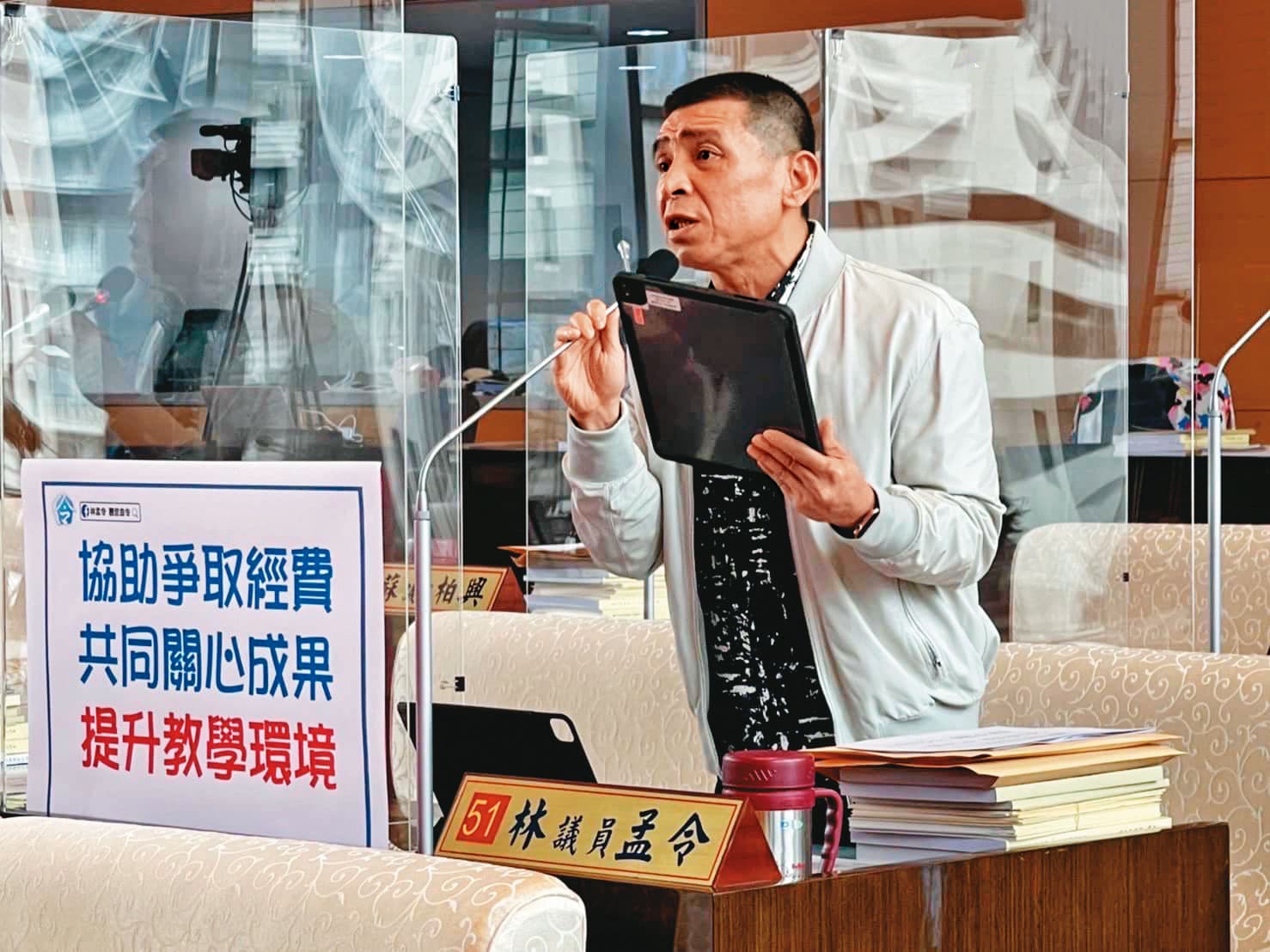 前議長林士昌之子、議員林孟令傳出出走風聲,恐牽動藍營下一屆的正副議長布局。(翻攝林孟令臉書)