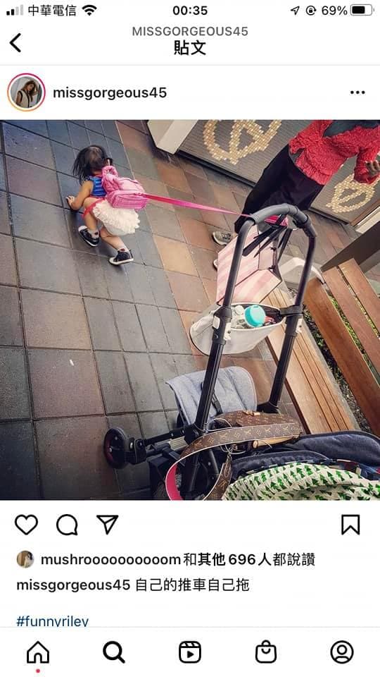 黃瓊慧花時間將蔡沐妍的IG滑完,發現有不少打臉照。(翻攝自黃瓊慧臉書)