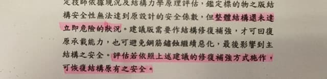 附圖4