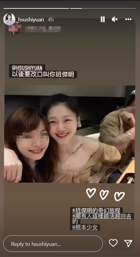大S深夜曬出近照,左肩鎖骨上新刺青疑與呼應老公的愛。(翻攝大S官方IG)