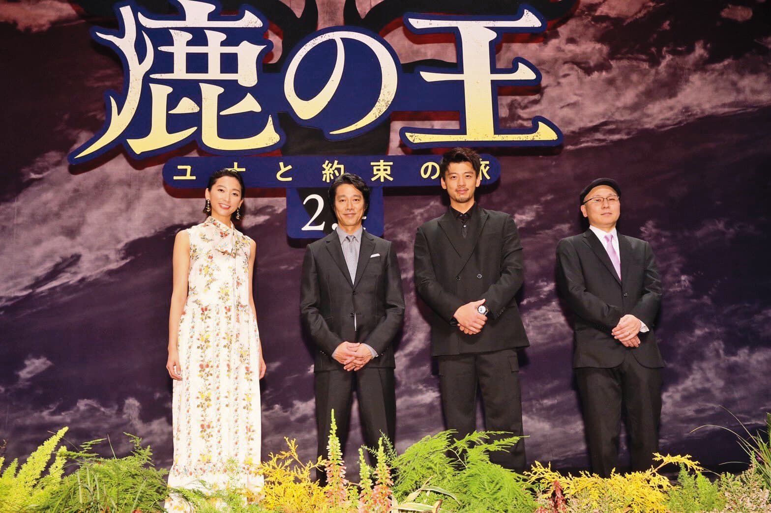 導演安藤雅司(右起)對《鹿王》聲優陣容竹內涼真、堤真一、杏的表現讚譽有加。
