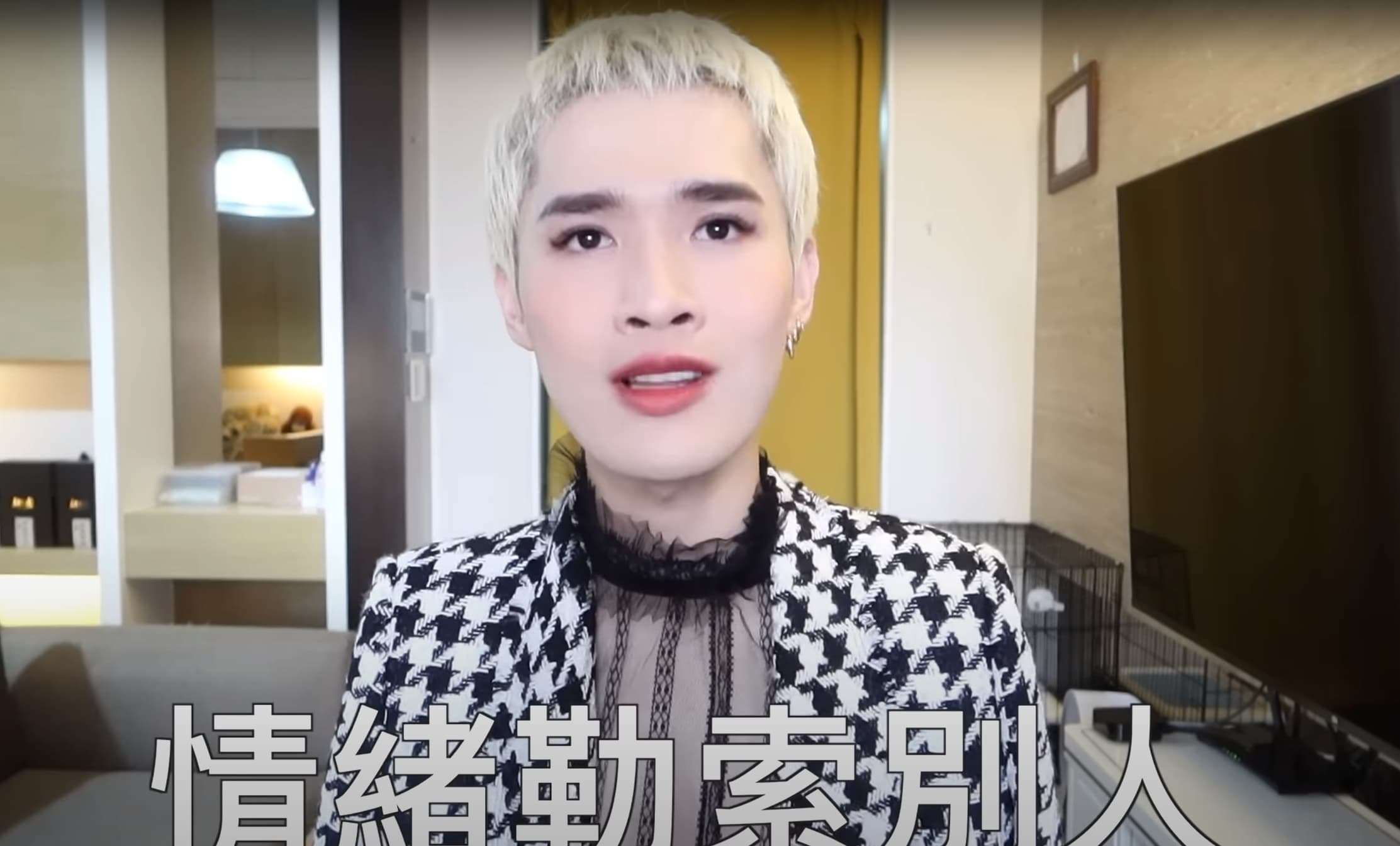 鍾明軒闡述自己買狗的立場後,再怒嗆道德魔人們,「拜託不要讓我聽到,你使用『領養代替購買』來去情緒勒索別人」。(翻攝自鍾明軒YouTube頻道)