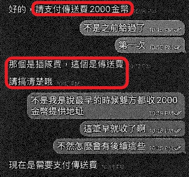 警方簽請民眾小心交友。(警方提供)