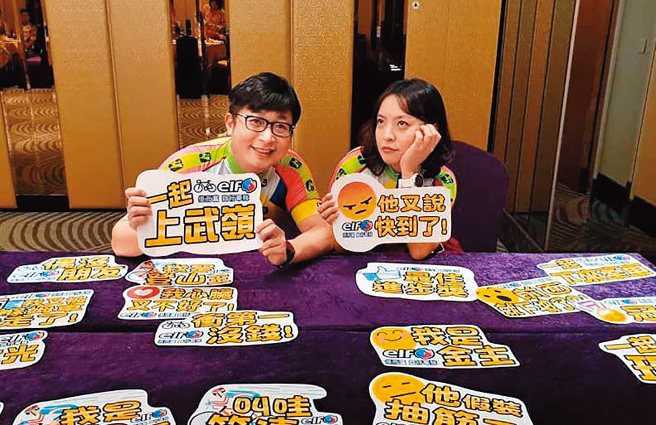 宣宣(右)與醫生老公(左)結婚3年,日前傳出懷孕好消息。(翻攝自宣宣臉書)