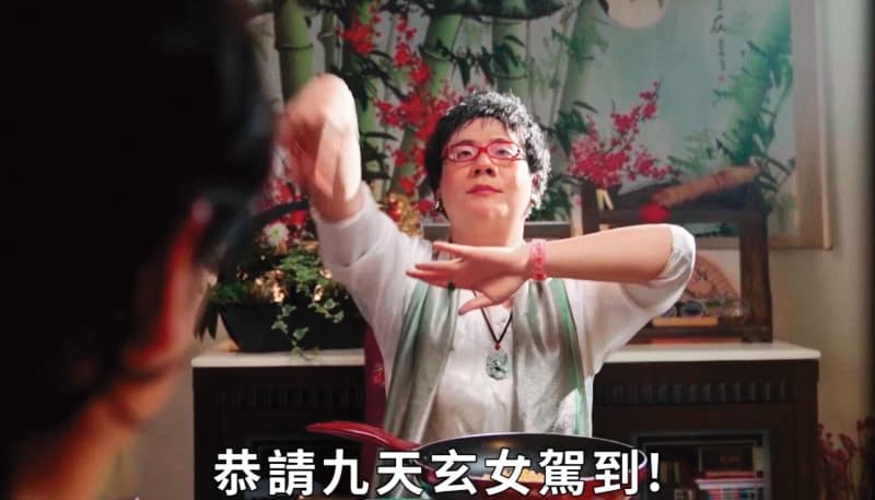 網紅阿翰po影片以九天玄女唯一指定姐妹的命理師當笑點,成為一時熱門話題。(翻攝自阿翰YouTube)