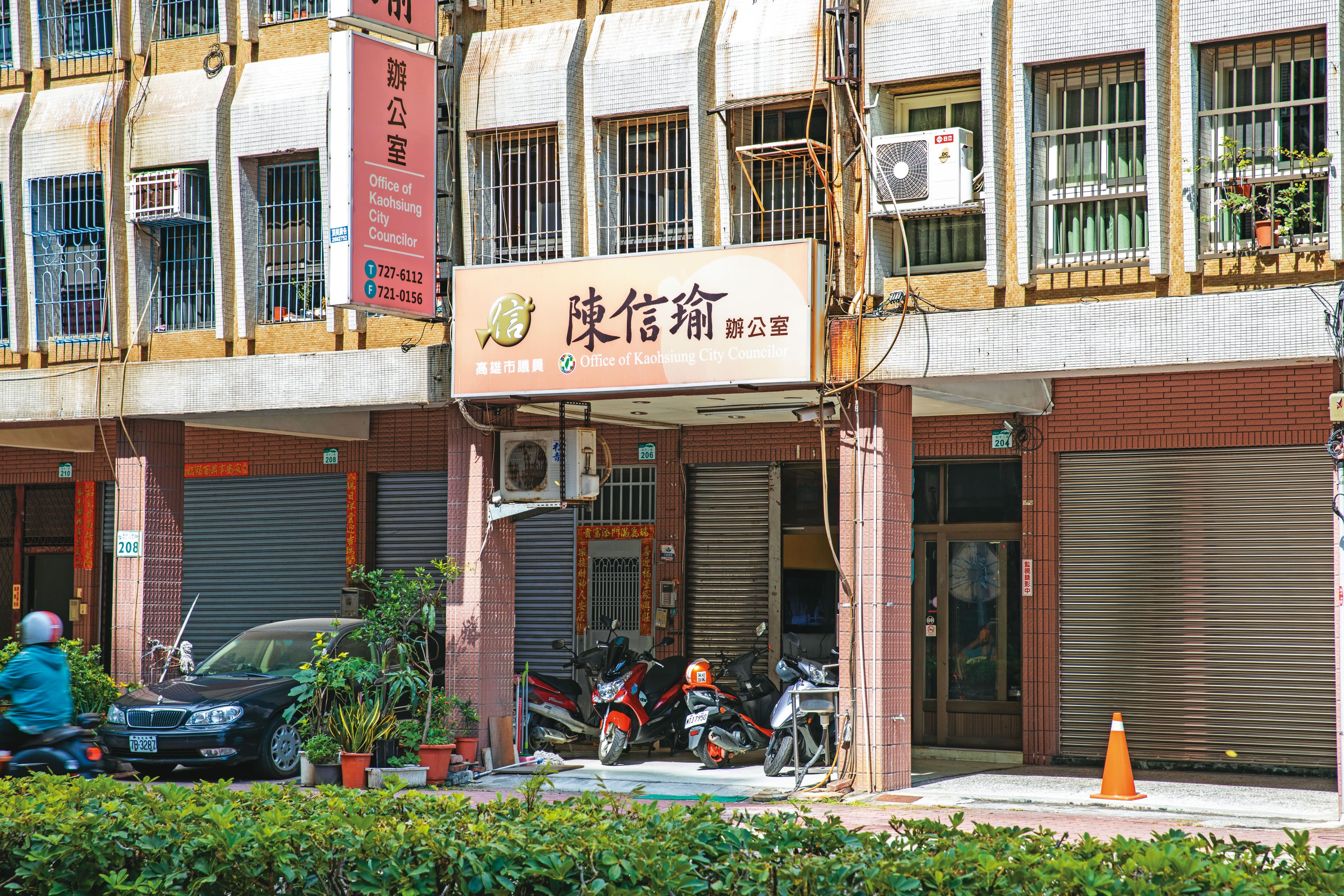 陳信瑜卸任高雄市議員多年,但服務處招牌至今還在。