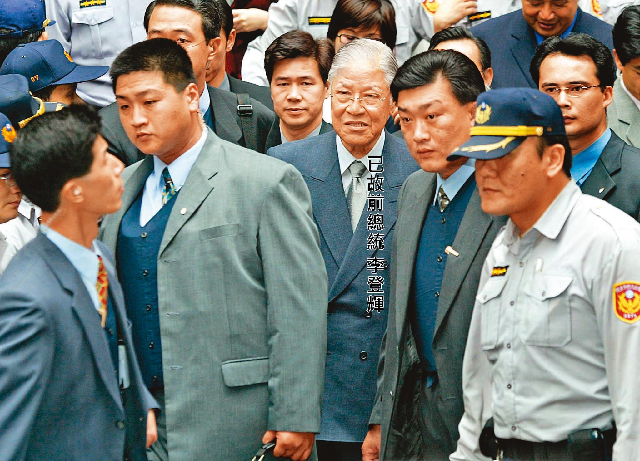 已故前總統李登輝曾因國安密帳案遭起訴,他出庭時堅稱清白,法院判決無罪,三審定讞。(聯合知識庫)