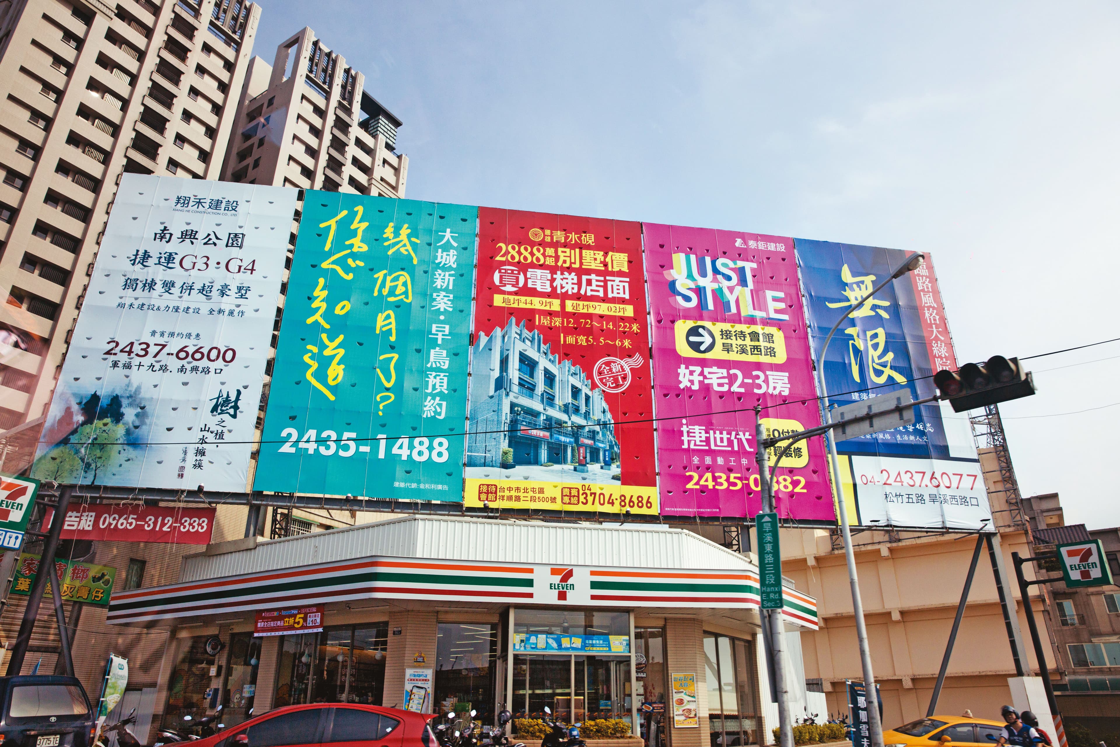全台房屋賣壓大增，今年以來已爆增4成多。