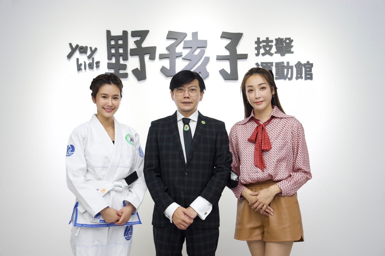 黃心娣(左)為台灣柔術協會代言人,與柔術理事長蔡坤龍(中)及主持人吳沐玹(右)合照。(陳孝志提供)