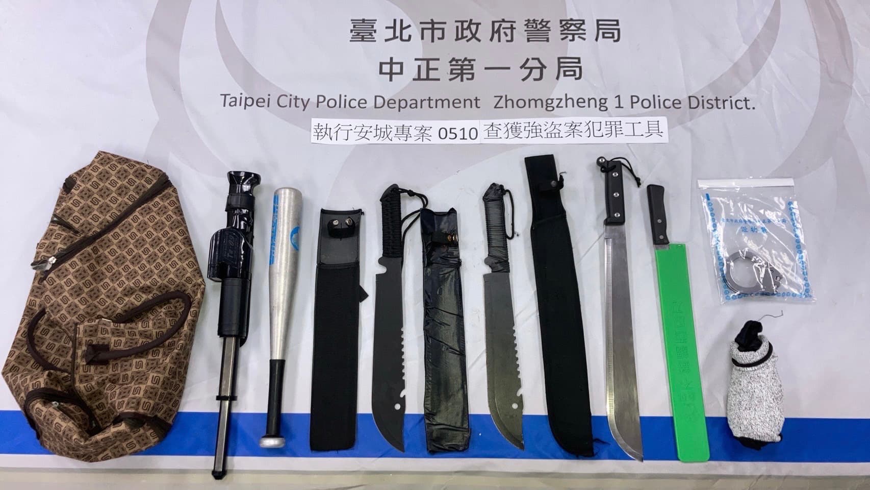 警方查扣開山刀、棍棒等作案工具。(翻攝畫面)