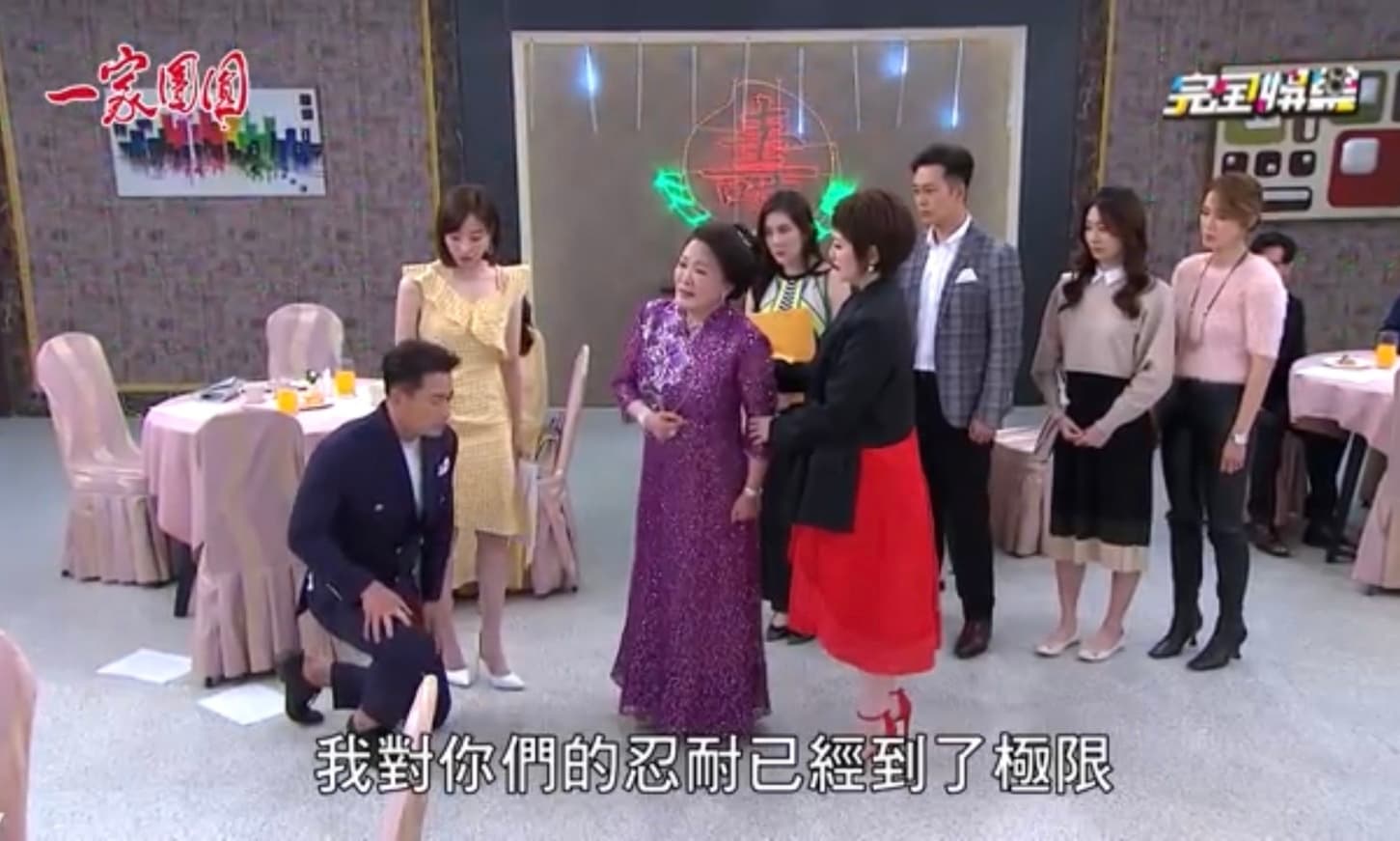 江宏恩日前拍身世之謎被揭穿的戲碼演員眾多。(翻攝畫面)