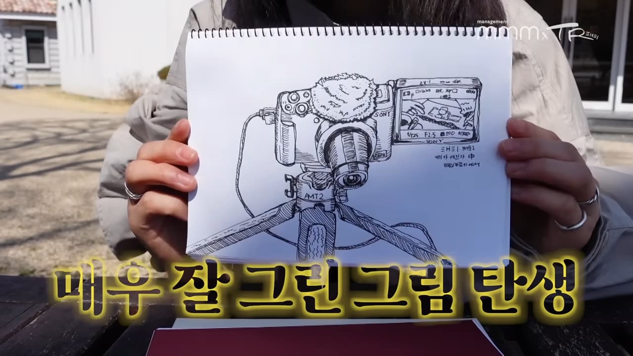 金泰梨利用在咖啡廳的時間作畫,驚人的繪畫實力引來讚嘆。(翻攝自YouTube畫面)