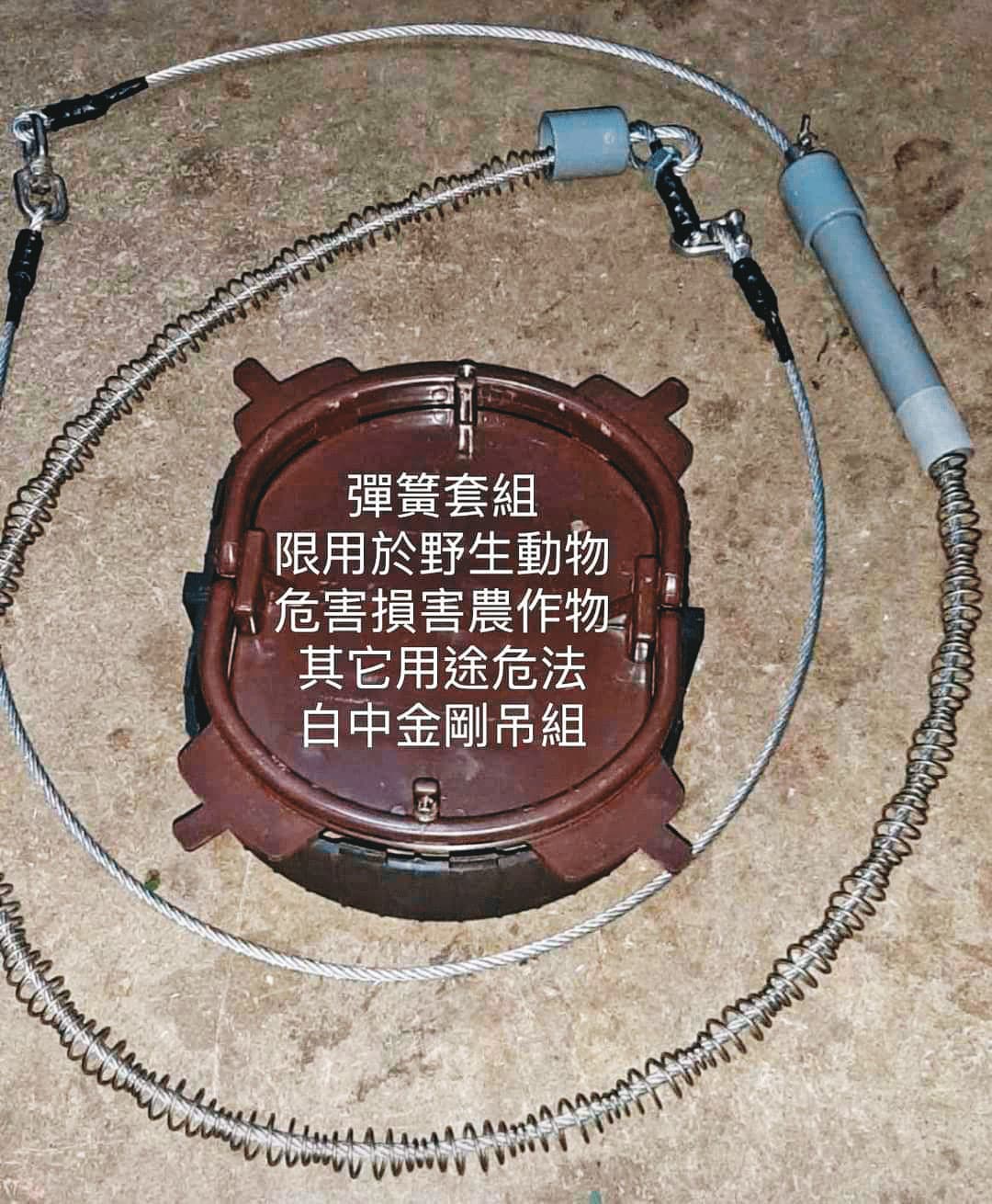 賴男PO文推廣彈簧鞭時,不忘提醒買家引用《野保法》21條脫罪。(翻攝賴男臉書)