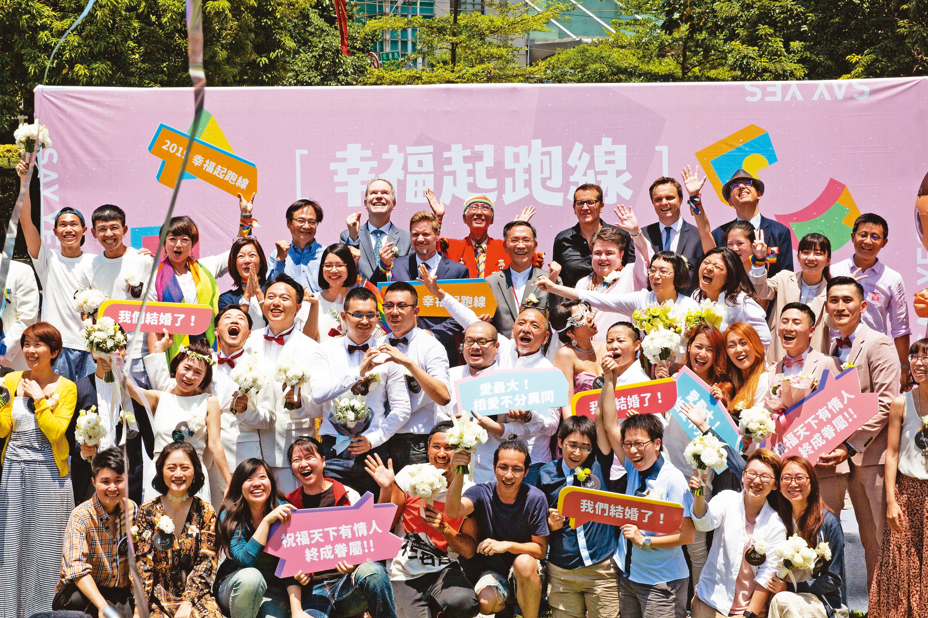 《同婚專法》實施即將滿3週年,已有7,757對同性別者結婚。圖為2019年同婚上路首日20對新人登記結婚。(資料照片)