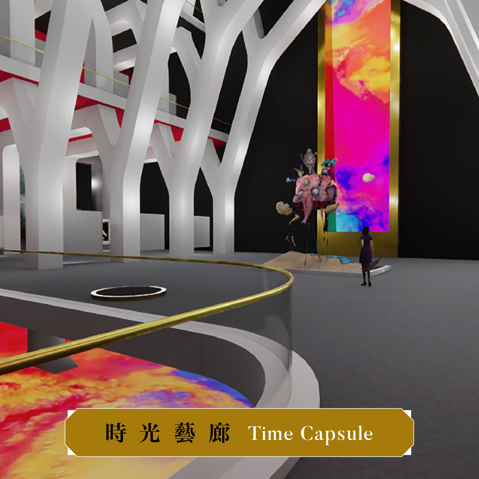 天野喜孝VR美術館目前共有5大場館。(邦鼎科技、貝殼放大提供)
