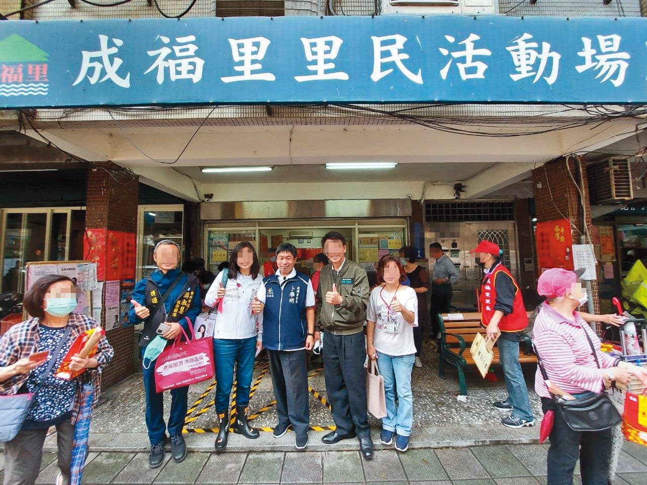 李宜柏預備登記參選成福里里長,挑戰現任里長卜學明(圖中藍背心者)。(翻攝自台北市大安區公所網站)