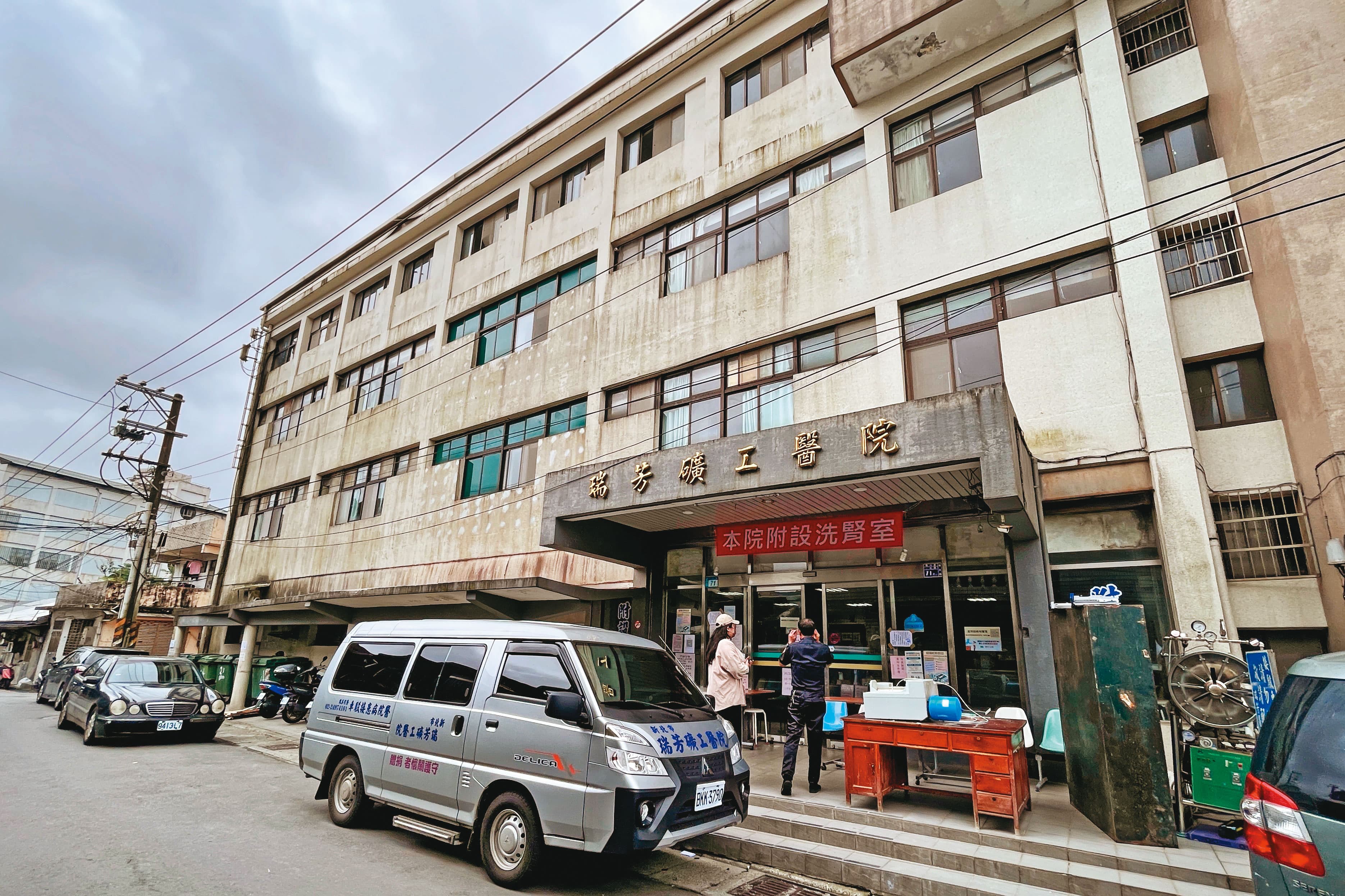 新北瑞芳礦工醫院(圖)老舊將退,許勝雄自曝將蓋全新地區醫院取代。