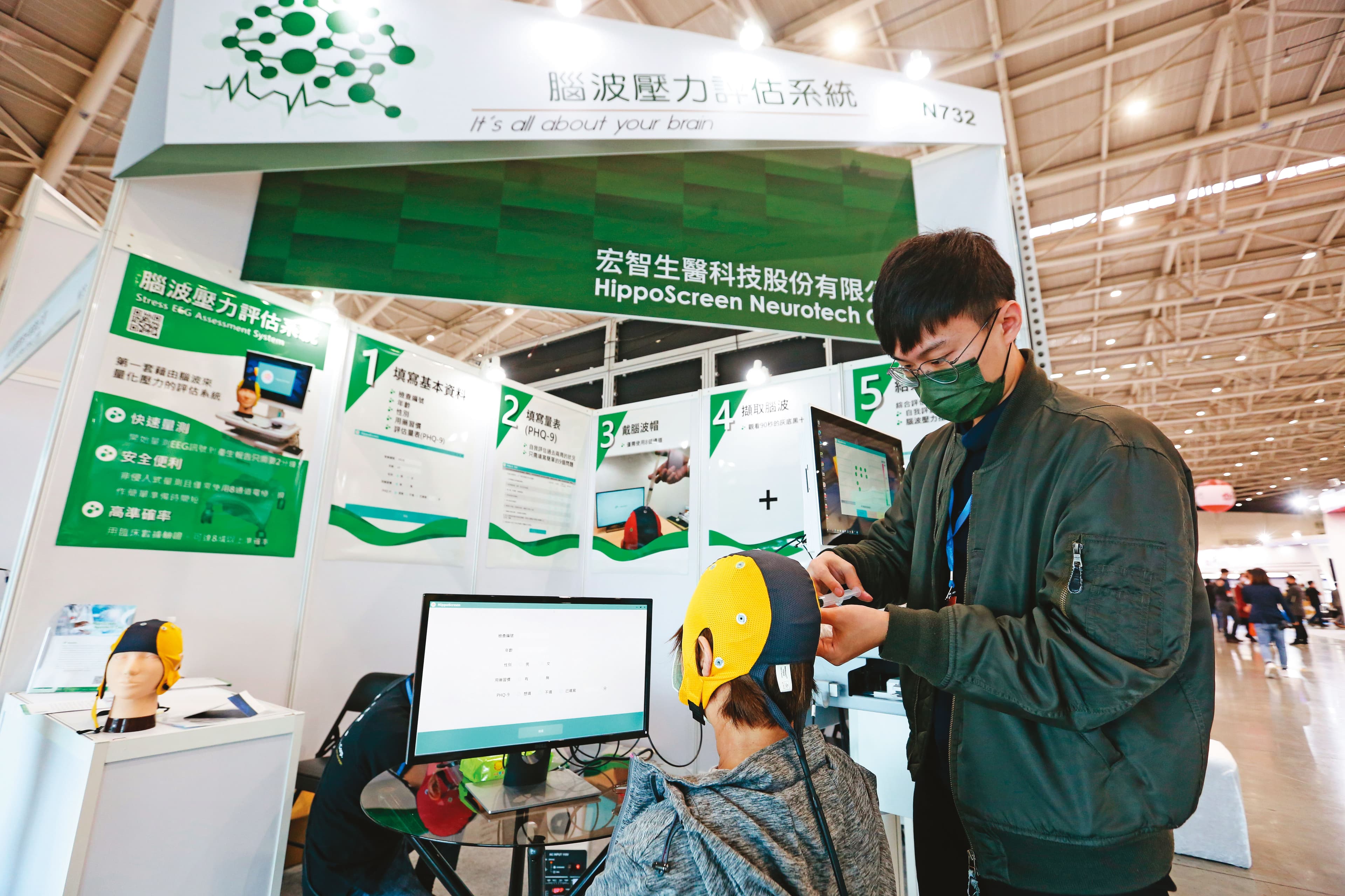 仁寶投資生醫有成,下一步前進新北市瑞芳蓋醫院。