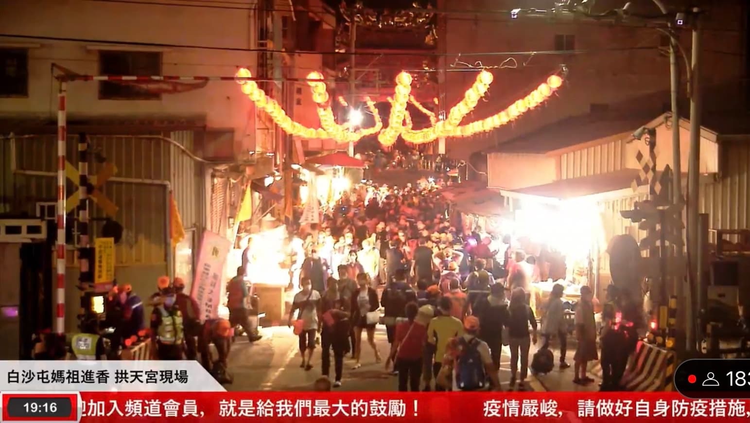 夜晚的白沙屯拱天宮,已湧進許多香客。(翻攝《白沙屯媽祖網路電視台》)