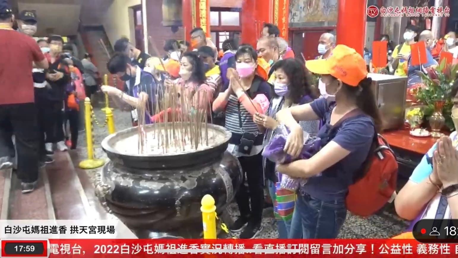 許多香燈腳已到達白沙屯拱天宮。(翻攝《白沙屯媽祖網路電視台》)