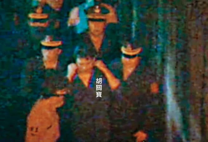 背負3條人命的胡關寶被判死刑定讞,1991年11月槍決伏法。(東森新聞提供)
