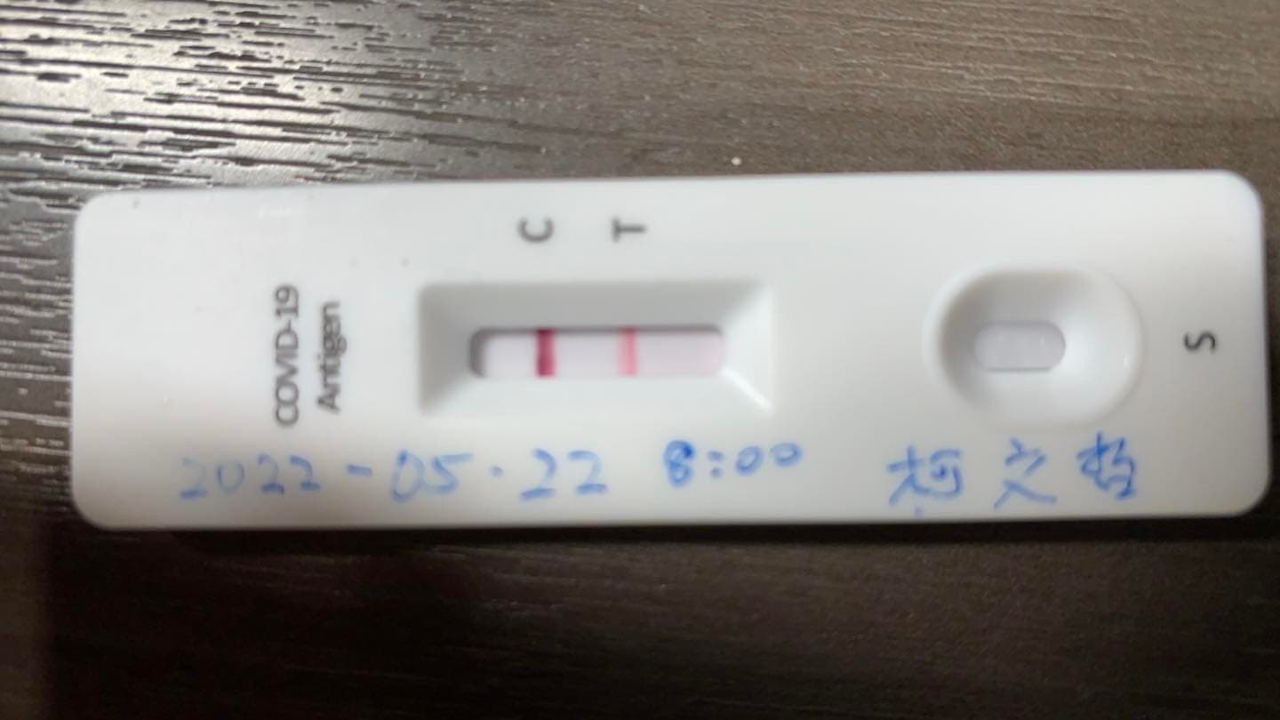 柯文哲於臉書po文證實快篩陽性,並貼出檢體的照片。(翻攝自柯文哲臉書)