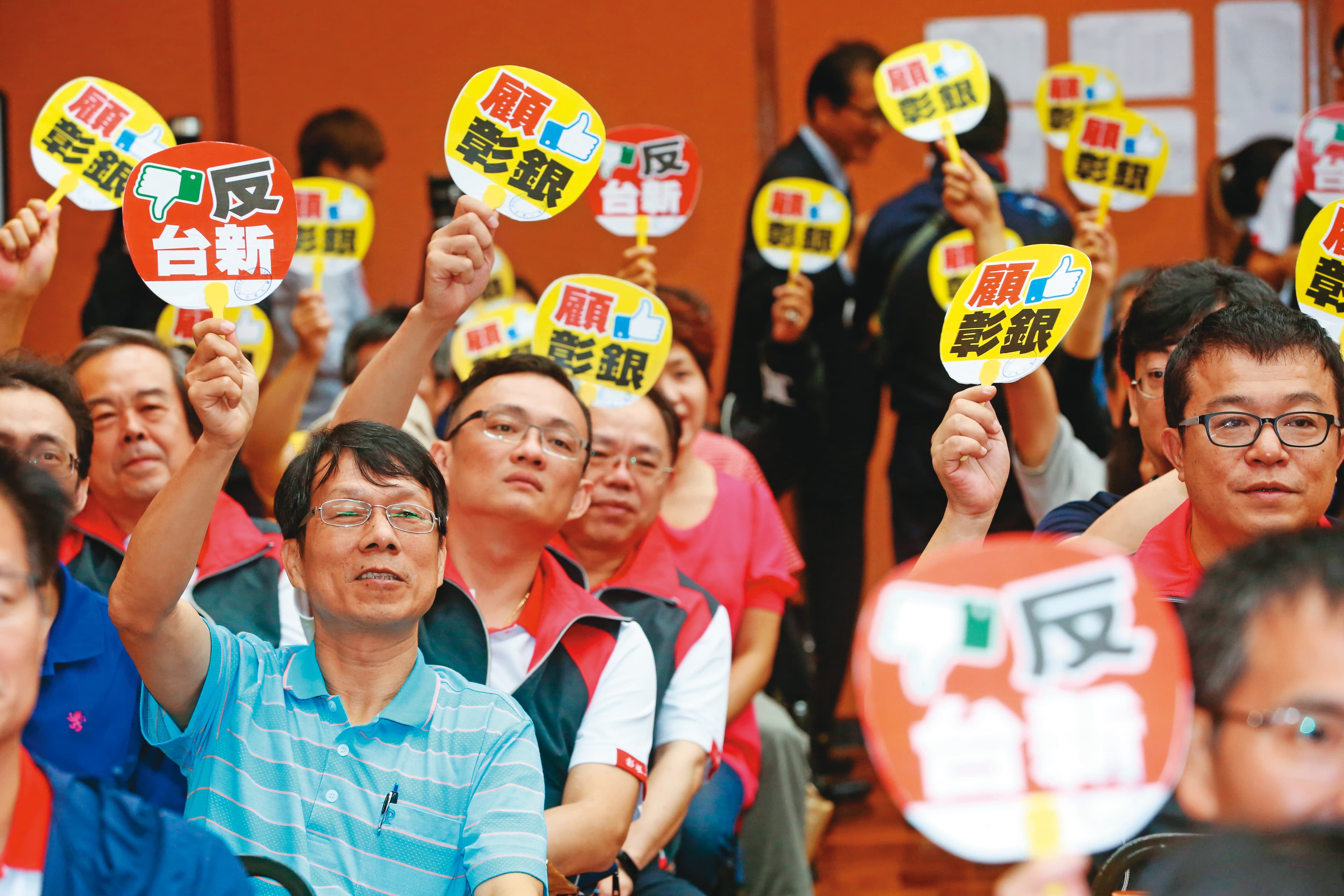 台新金曾3度打算併彰銀,遭到公股強力反對。