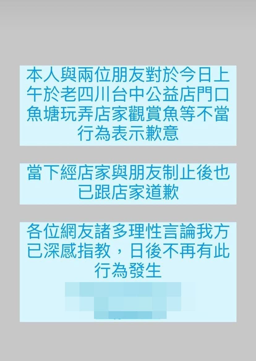 掌鏡的網美貼出道歉文,其友人轉貼後狂嗆網友。(翻攝自Dcard)