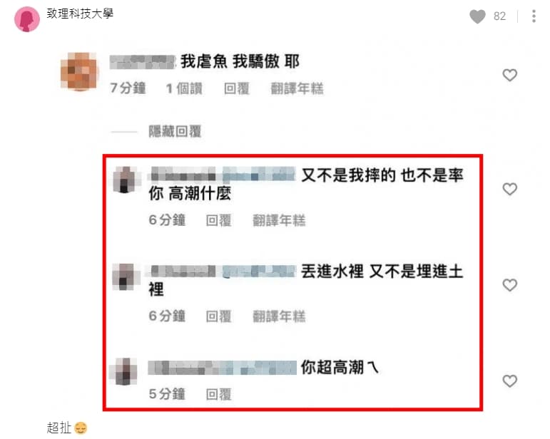 網友紛紛截圖網美友人狂嗆其他人的留言。(翻攝自Dcard)
