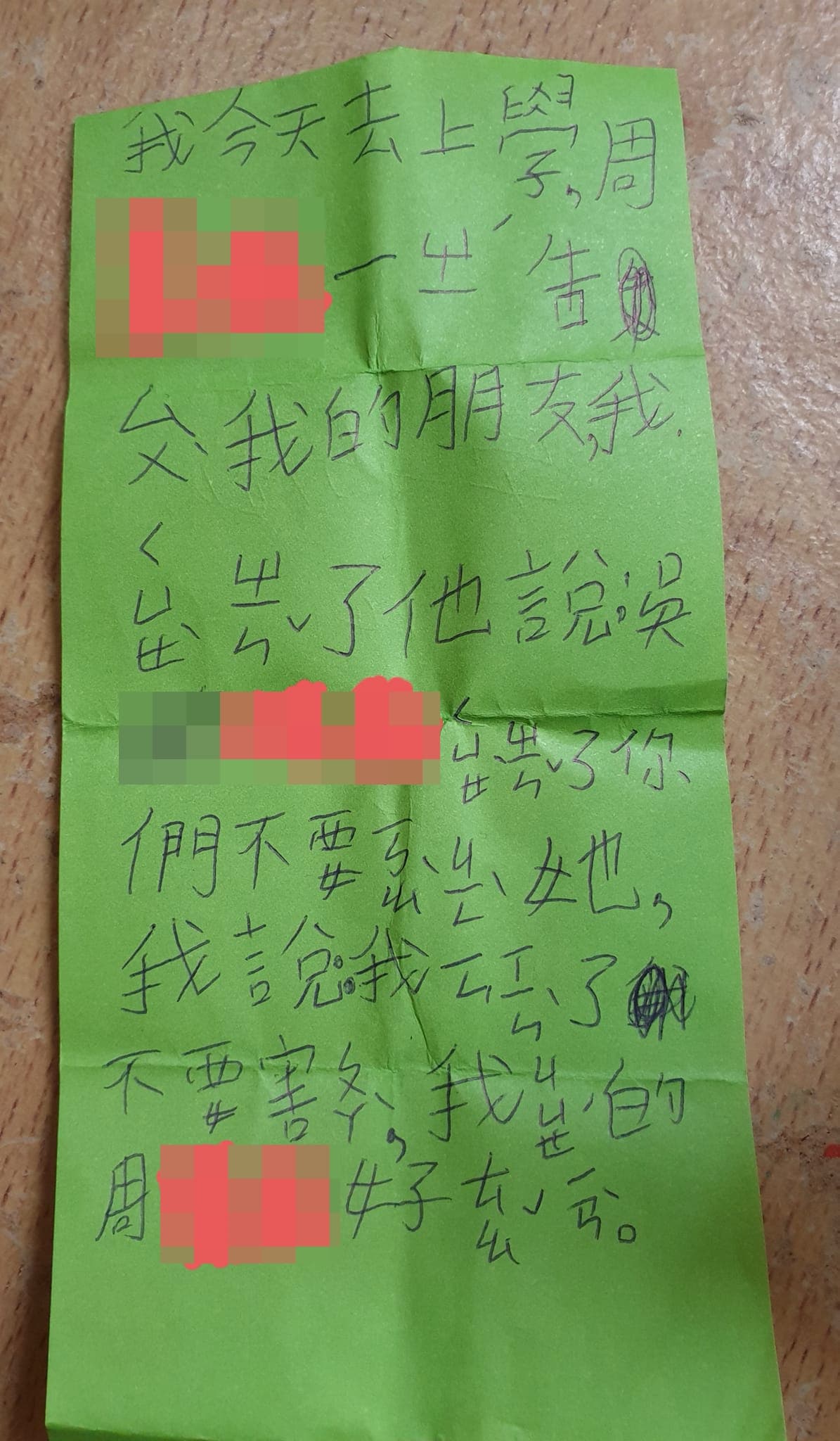 小孩子確診康復回學校卻被排擠，手寫心情字條讓家長好心疼。（翻攝自爆廢公社臉書）