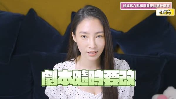 張家瑋拍影片大聊八點檔辛酸。（翻攝自張家瑋YouTube）