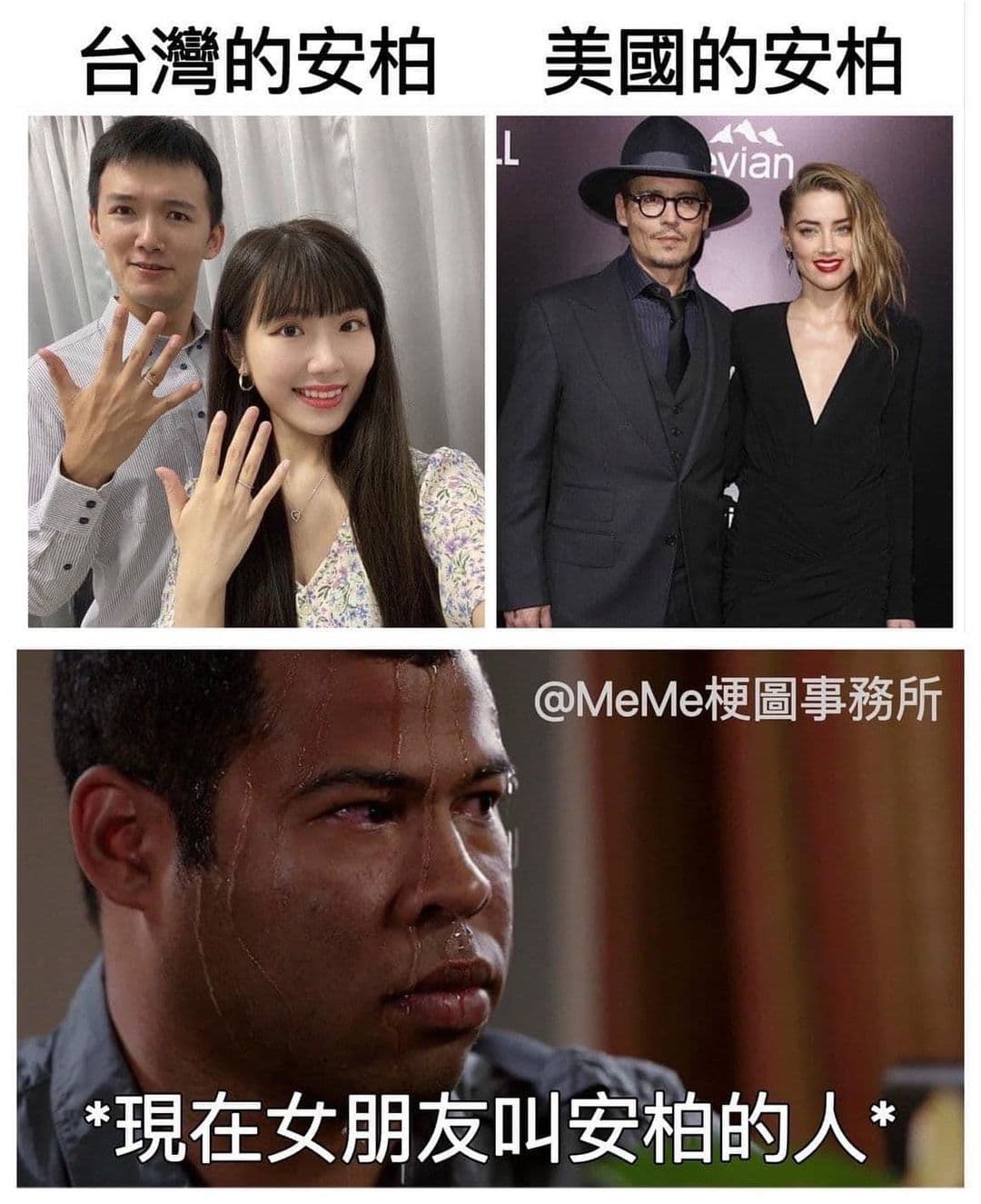 「美國的安柏」與「台灣的安柏」展現「安柏的失控多重宇宙」。(翻攝自上班偷摸魚IG)