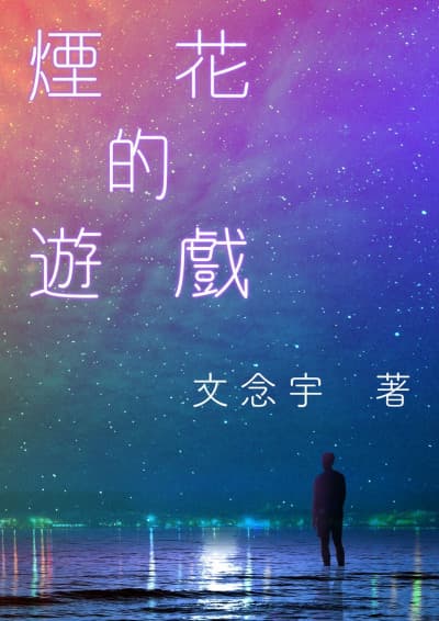 （鏡文學提供）