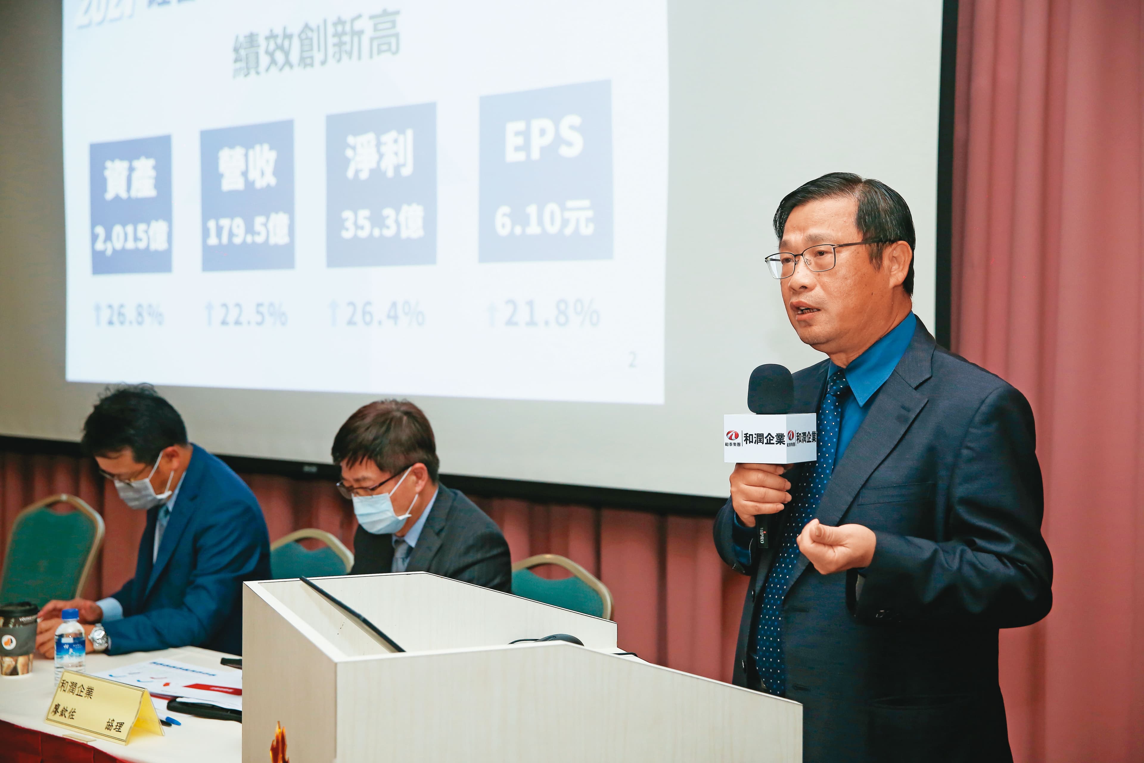 和泰集團斥資10億元成立和潤電能,操盤手是負責金融事業的和潤企業董事長劉源森(右)。