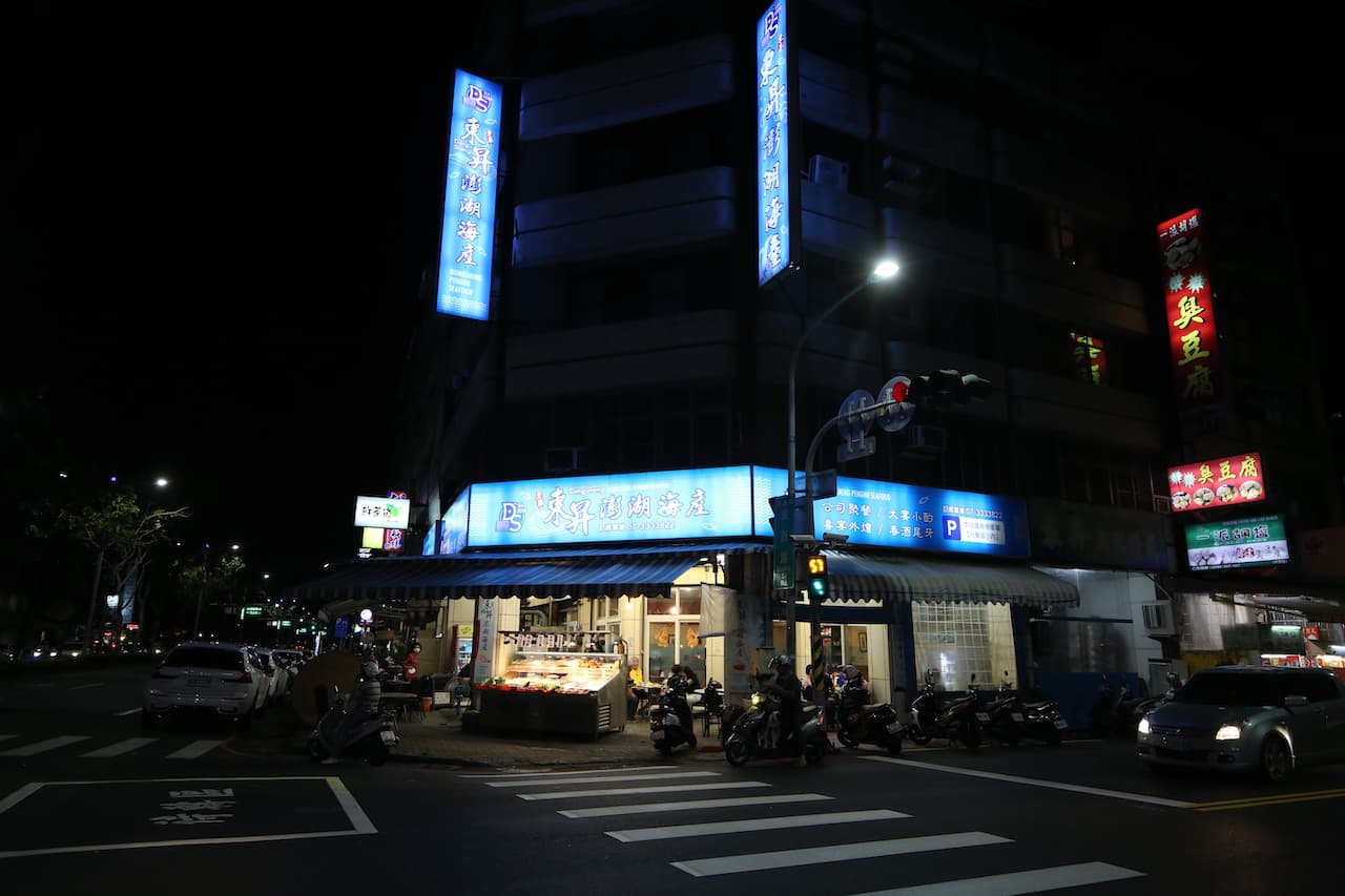夜晚才點燈開張的海產攤，是高雄人澎湃的宵夜選擇。