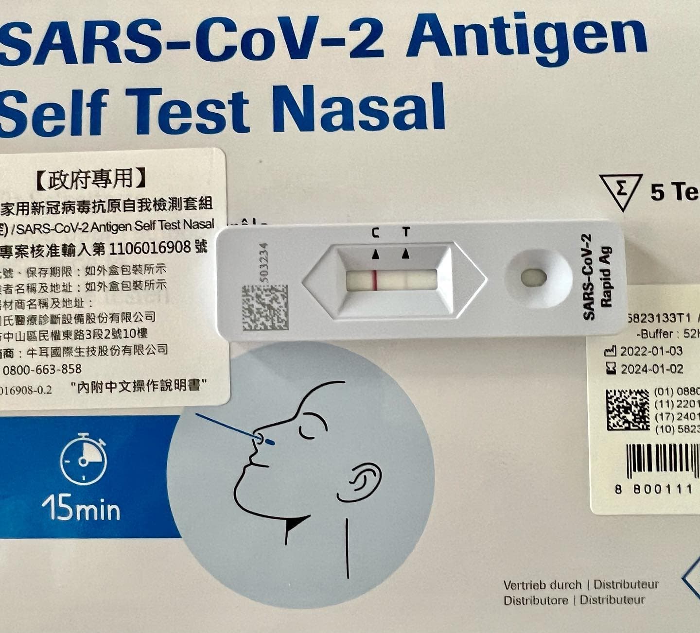前總統陳水扁透露昨晚身體不適,今天早上快篩陽性,經醫師判斷後確診。(翻攝自陳水扁新勇哥物語臉書)