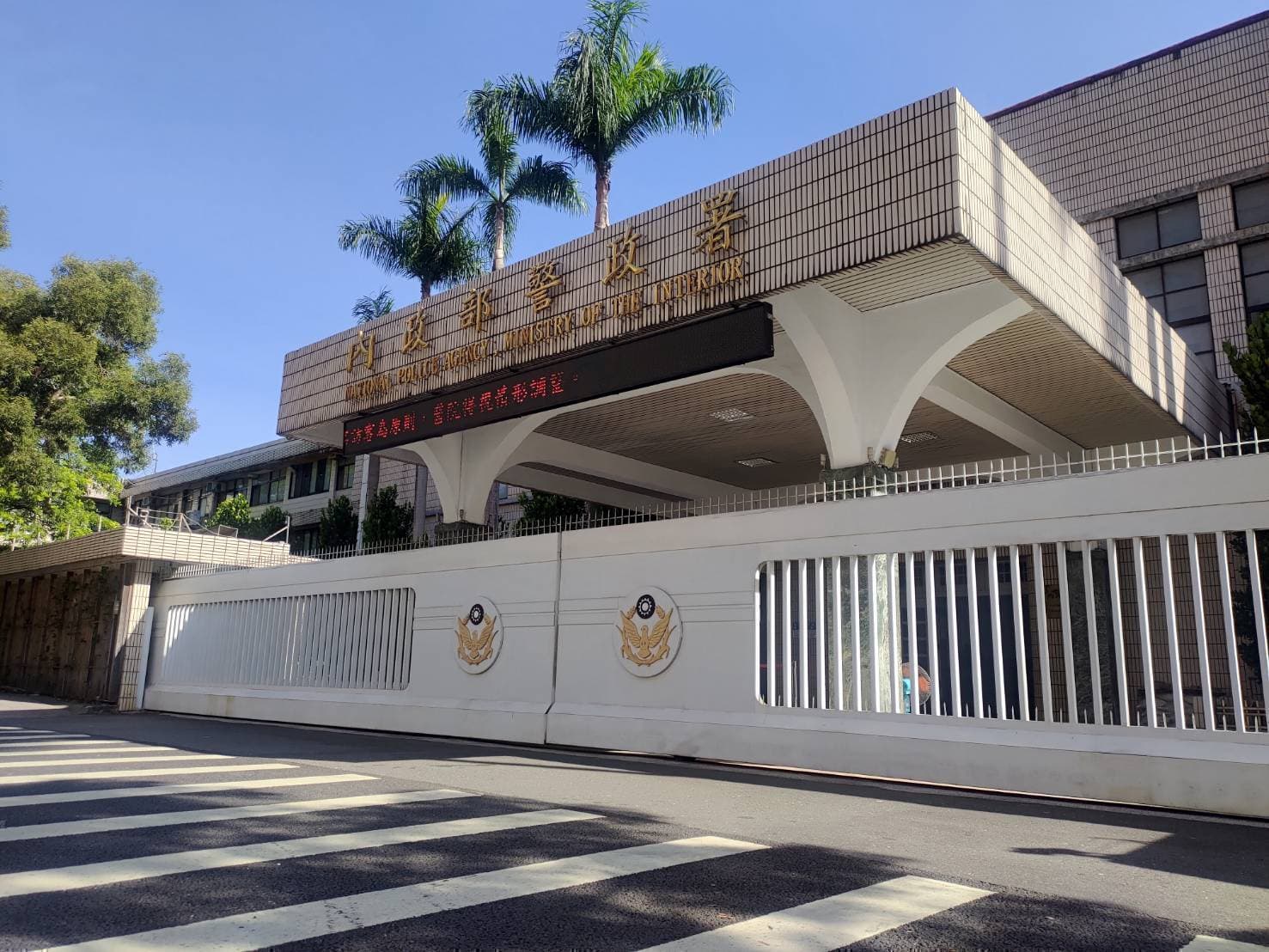警政署今天重新議定懲處處份。(翻攝畫面)