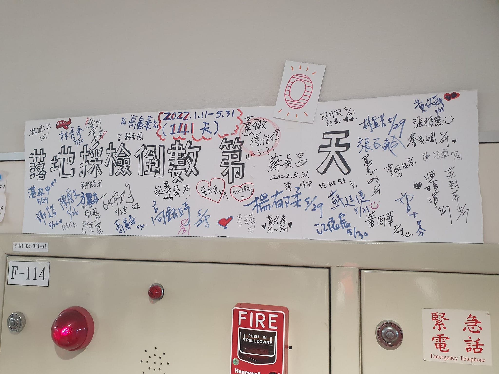 141天機場落地採檢功成身退,讓王必勝有感而發抒發心情。(翻攝自王必勝臉書)