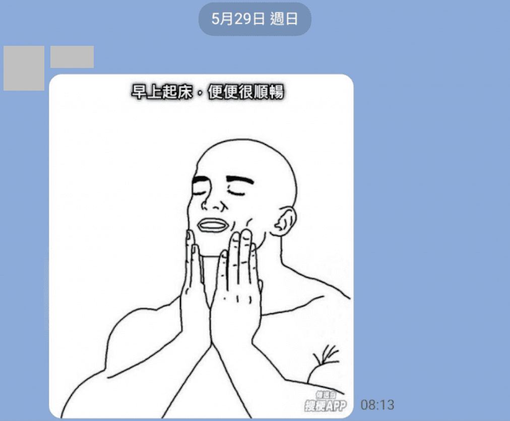 爸爸傳來奇怪的早安圖。(翻攝Dcard)
