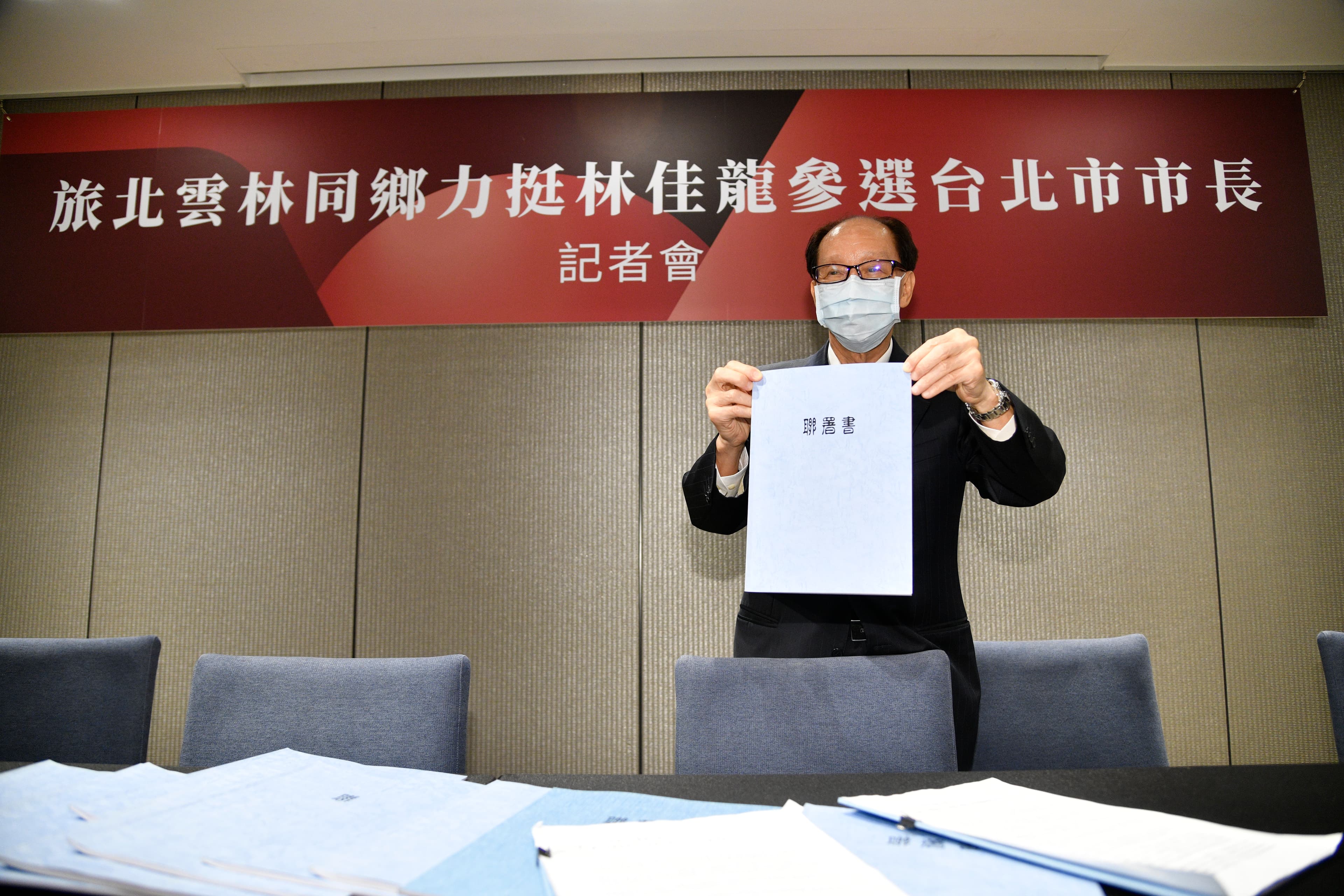 台北市雲林同鄉總會,前理事長陳義雄拿出連署書,挺林佳龍選台北市長。
