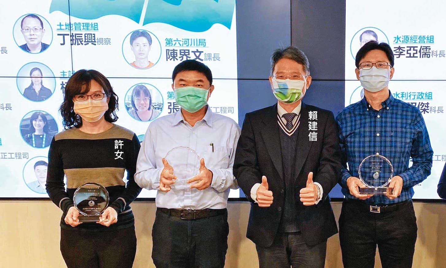 許女未因不倫戀受懲處,還獲選為績優水利人員,署長賴建信親自頒獎。(翻攝水利署南區水資源局官網)