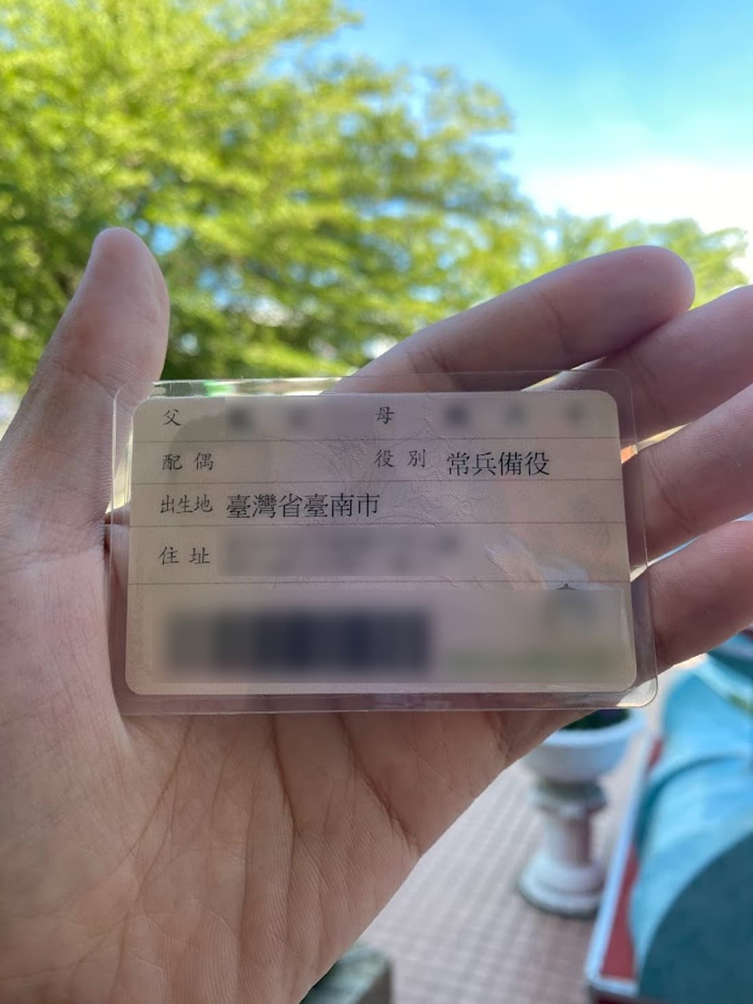 Josh曬出新的身分證,配偶欄空白。(翻攝台南Josh臉書)