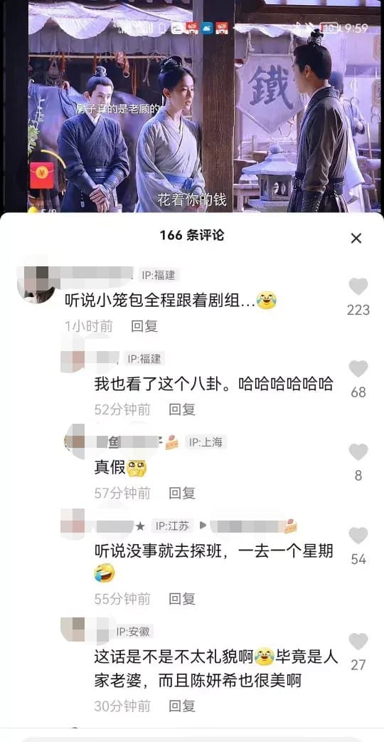 陳曉與劉亦菲在《夢華錄》太有cp感,網友爆料陳妍希在拍戲時全程「陪伴」。(翻攝自網路圖片)
